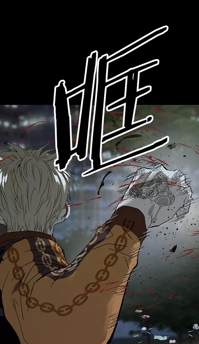 《英雄联萌》第204话 第66页
