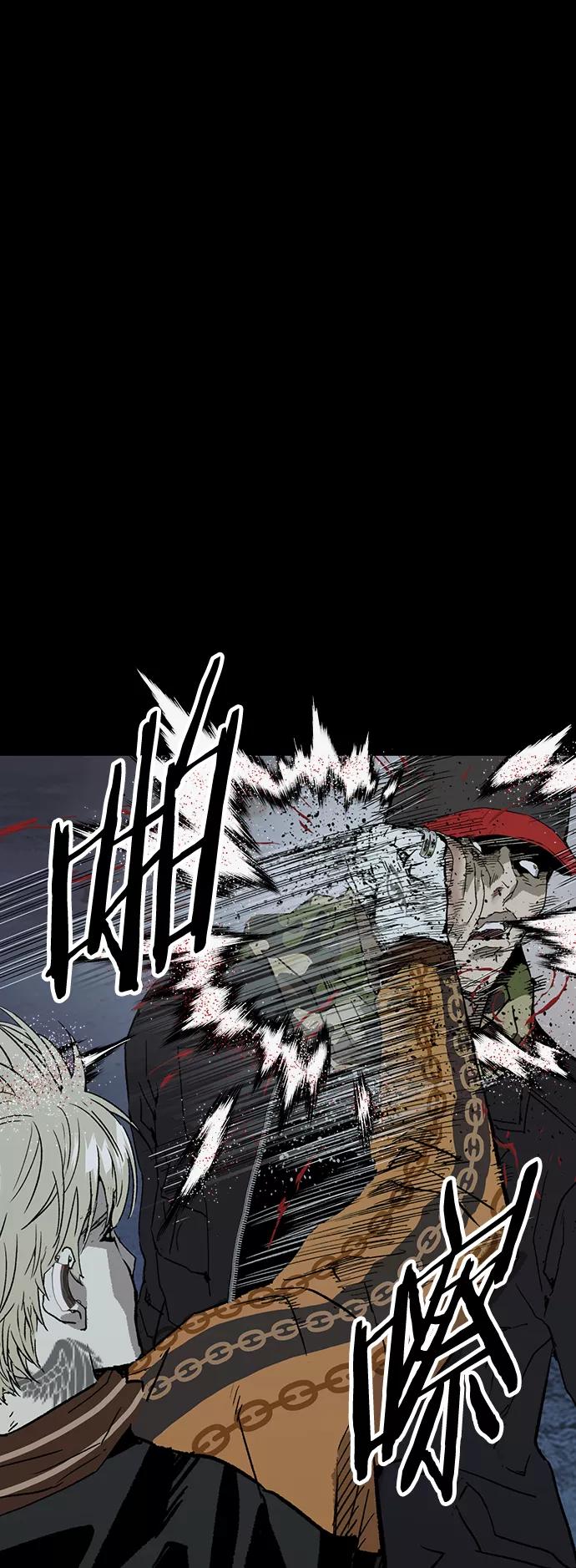 《英雄联萌》第204话 第59页