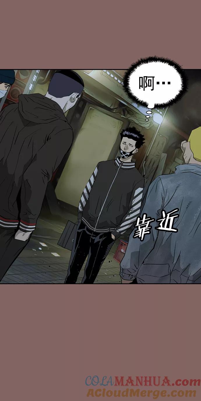 《英雄联萌》第206话 第64页