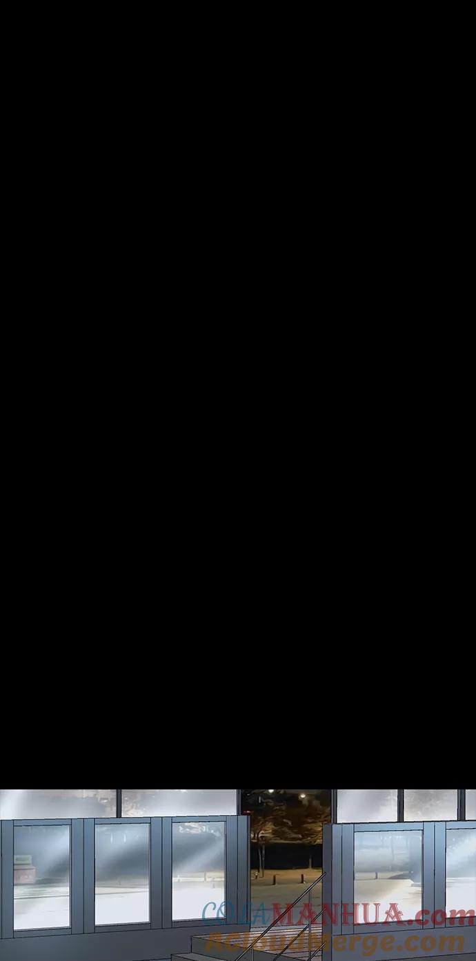 《英雄联萌》第206话 第58页
