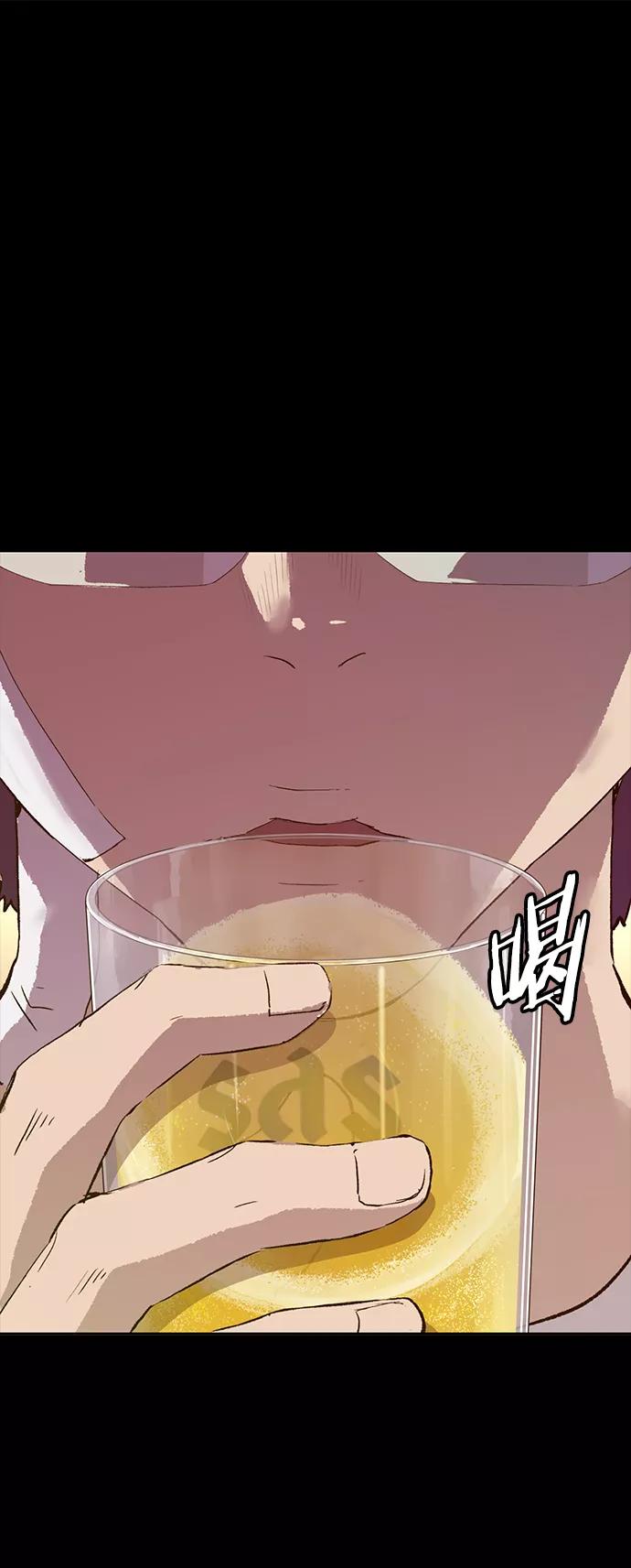 《英雄联萌》第206话 第53页
