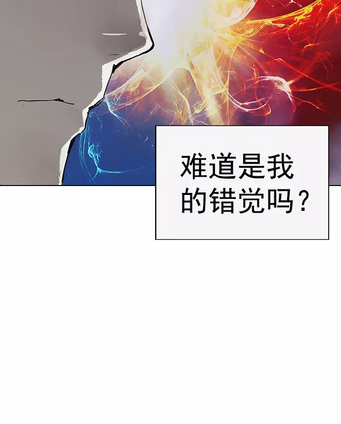 《英雄联萌》第206话 第12页