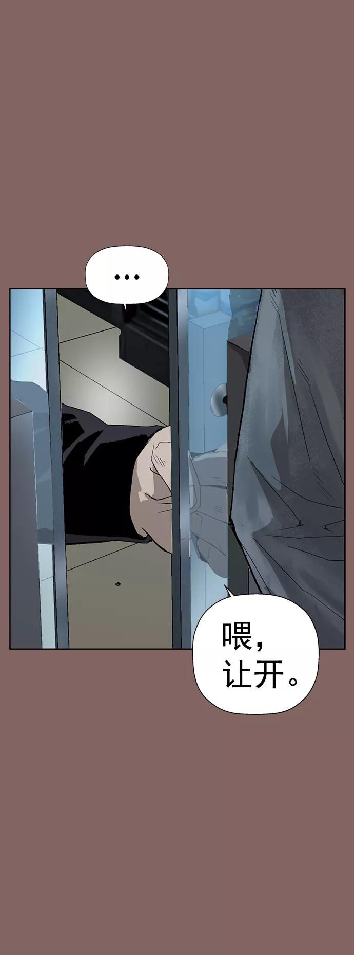 《英雄联萌》第206话 第71页