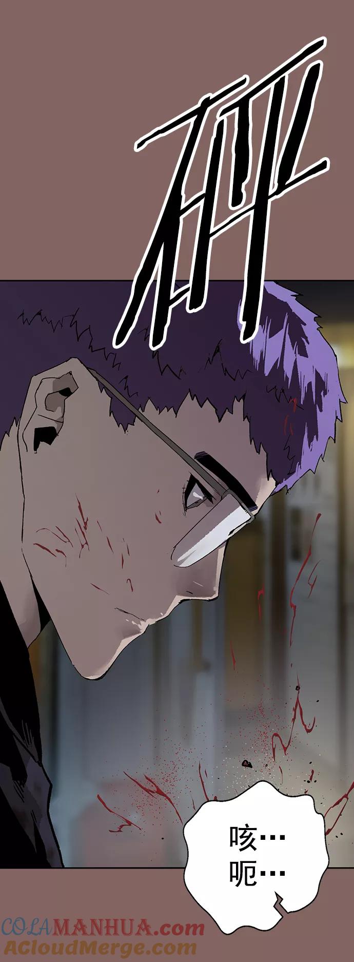 《英雄联萌》第207话 第28页