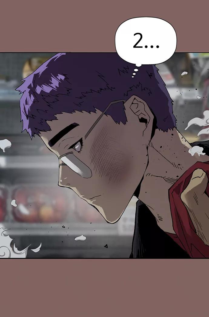 《英雄联萌》第207话 第8页