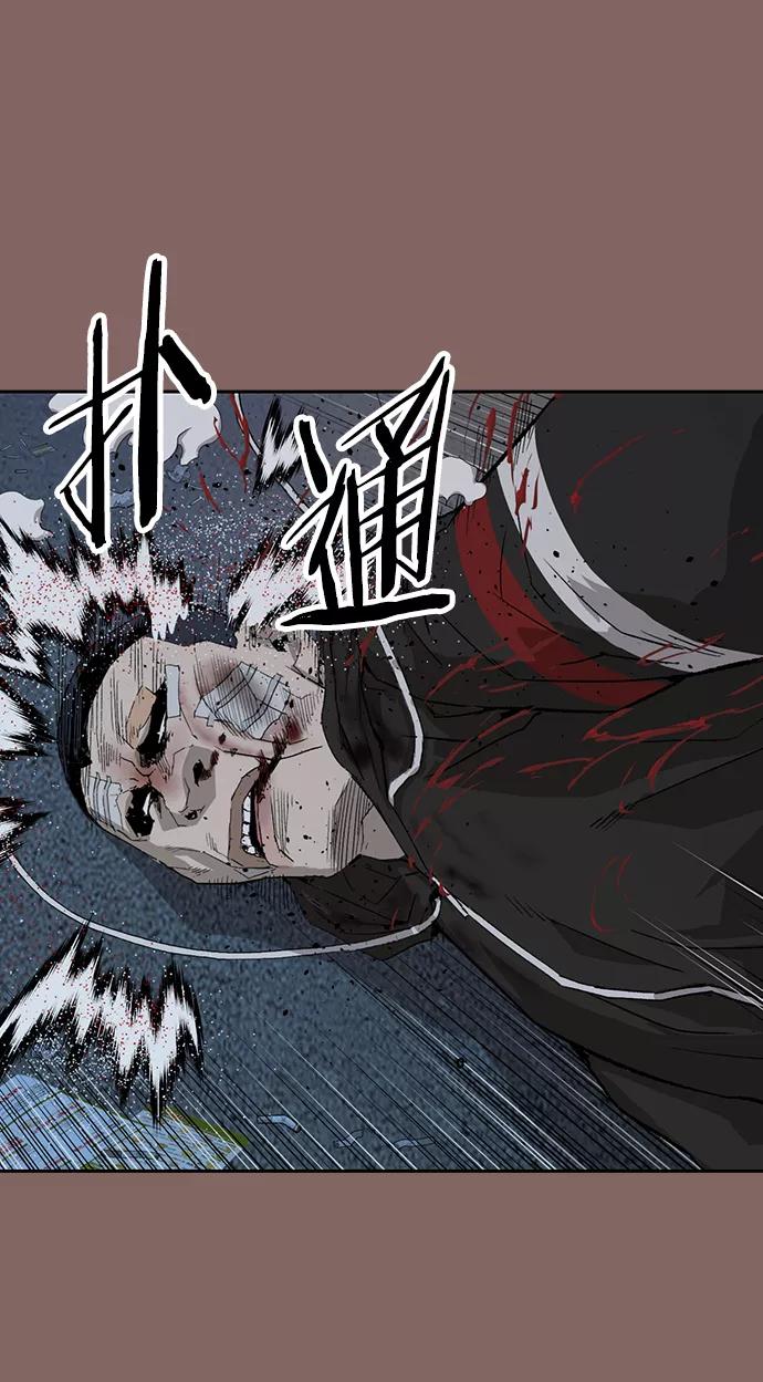 《英雄联萌》第207话 第26页