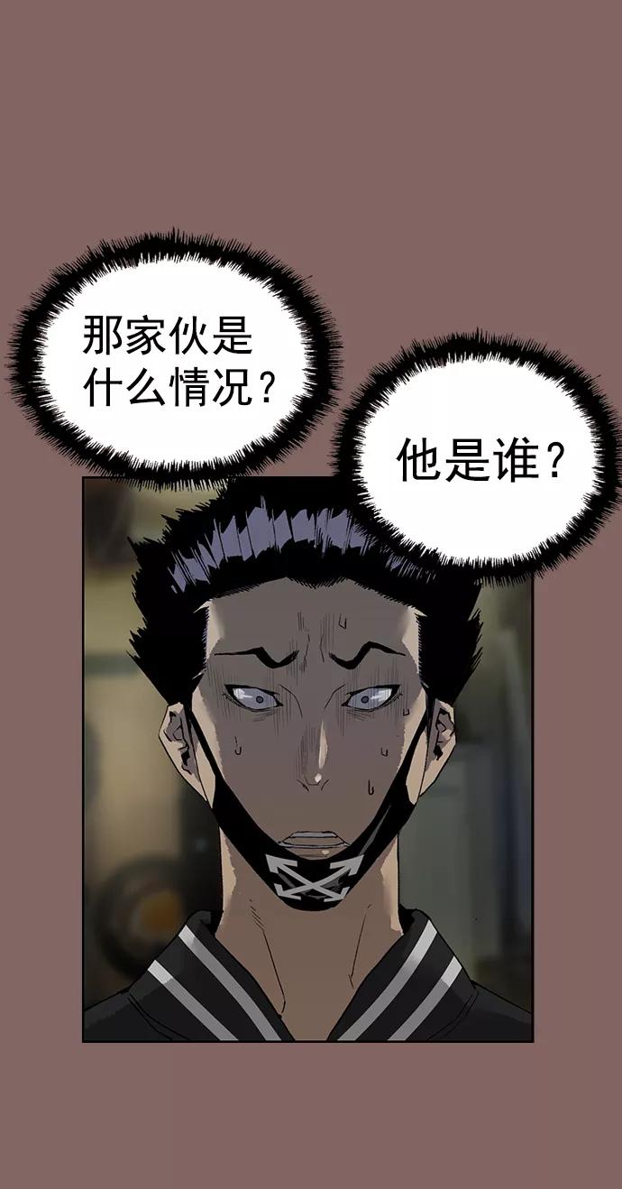 《英雄联萌》第207话 第14页