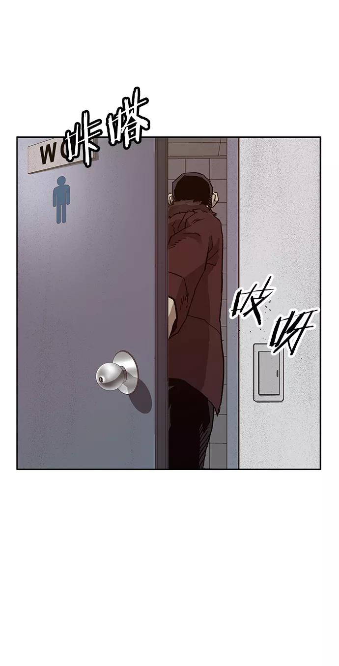 《英雄联萌》第207话 第71页