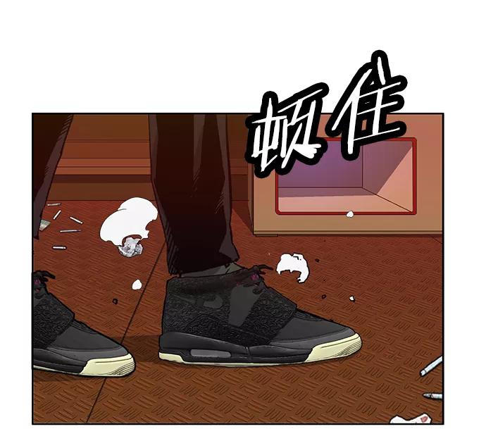 《英雄联萌》第207话 第63页