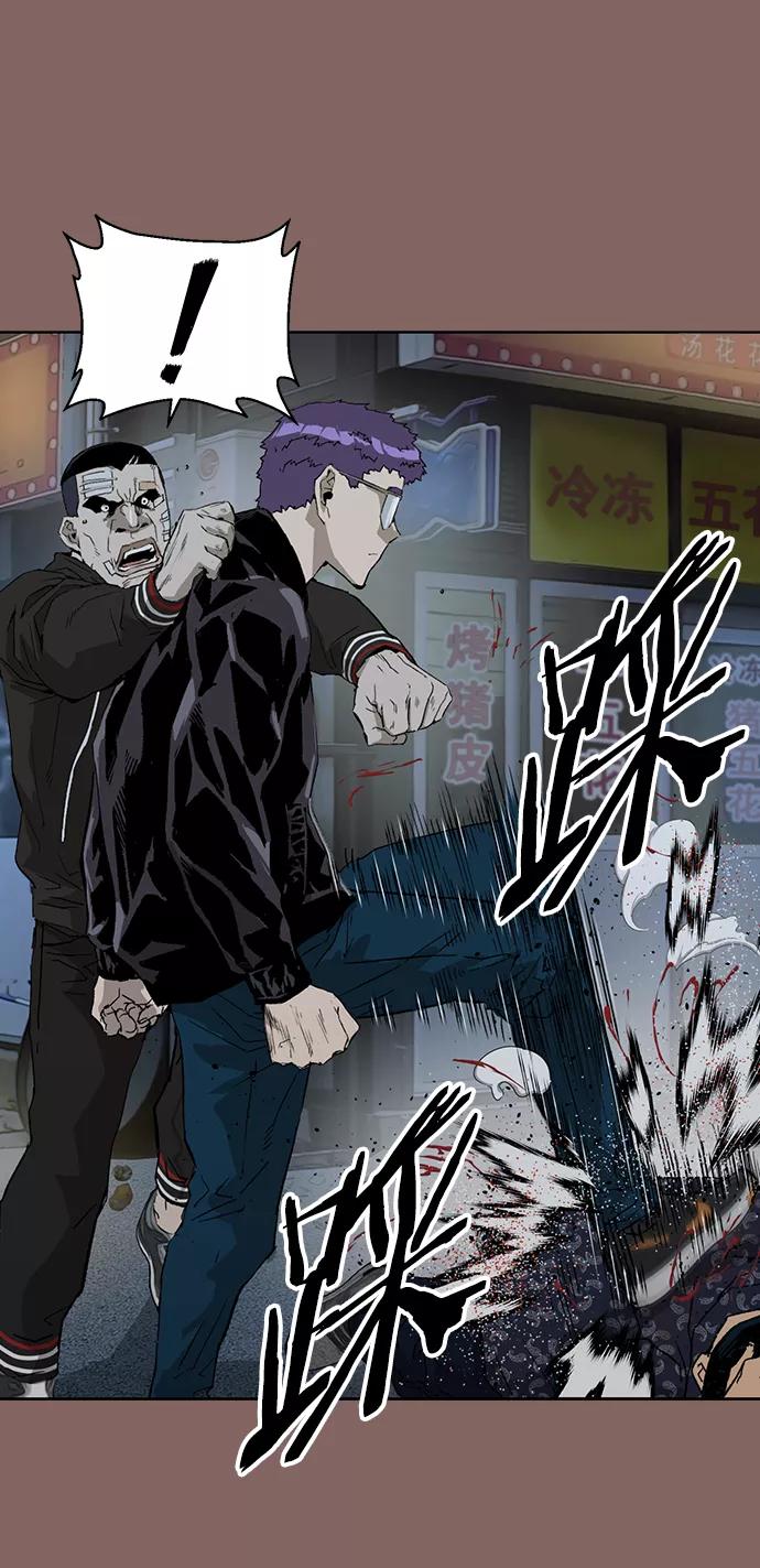 《英雄联萌》第207话 第20页