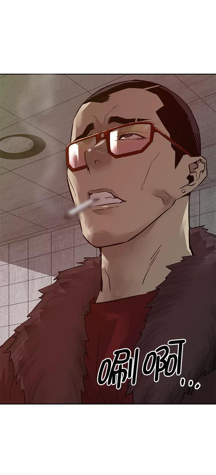 《英雄联萌》第207话 第80页