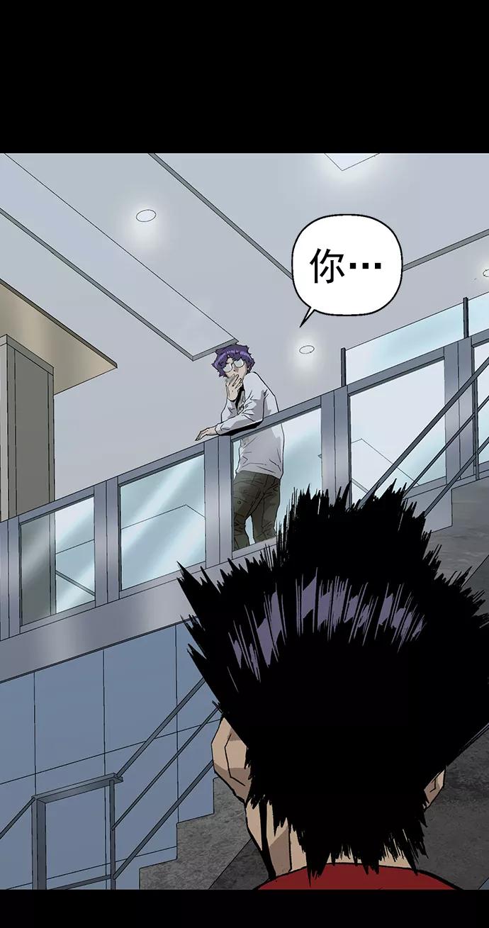 《英雄联萌》第207话 第47页