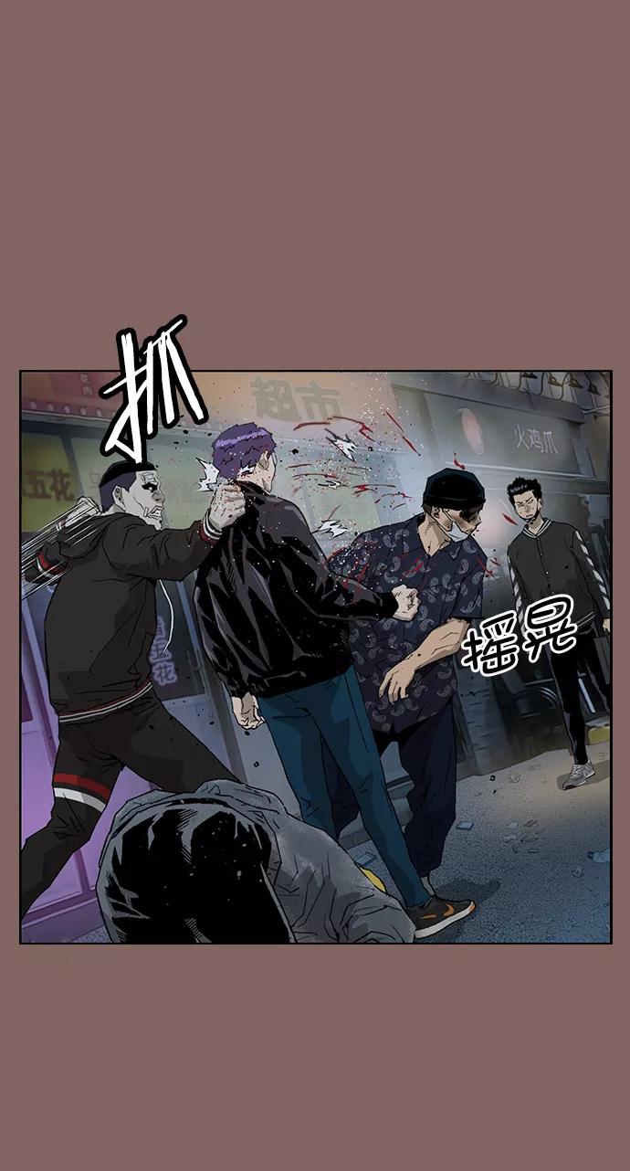 《英雄联萌》第207话 第18页