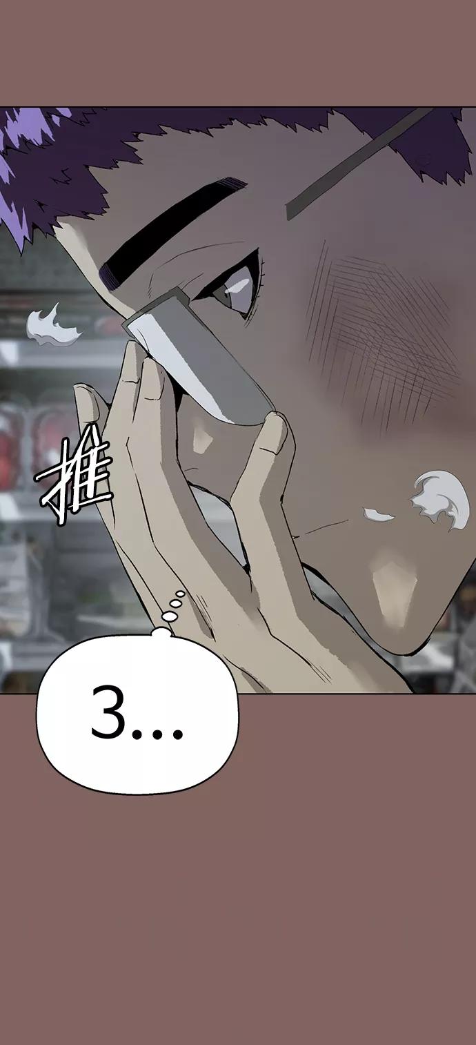 《英雄联萌》第207话 第9页