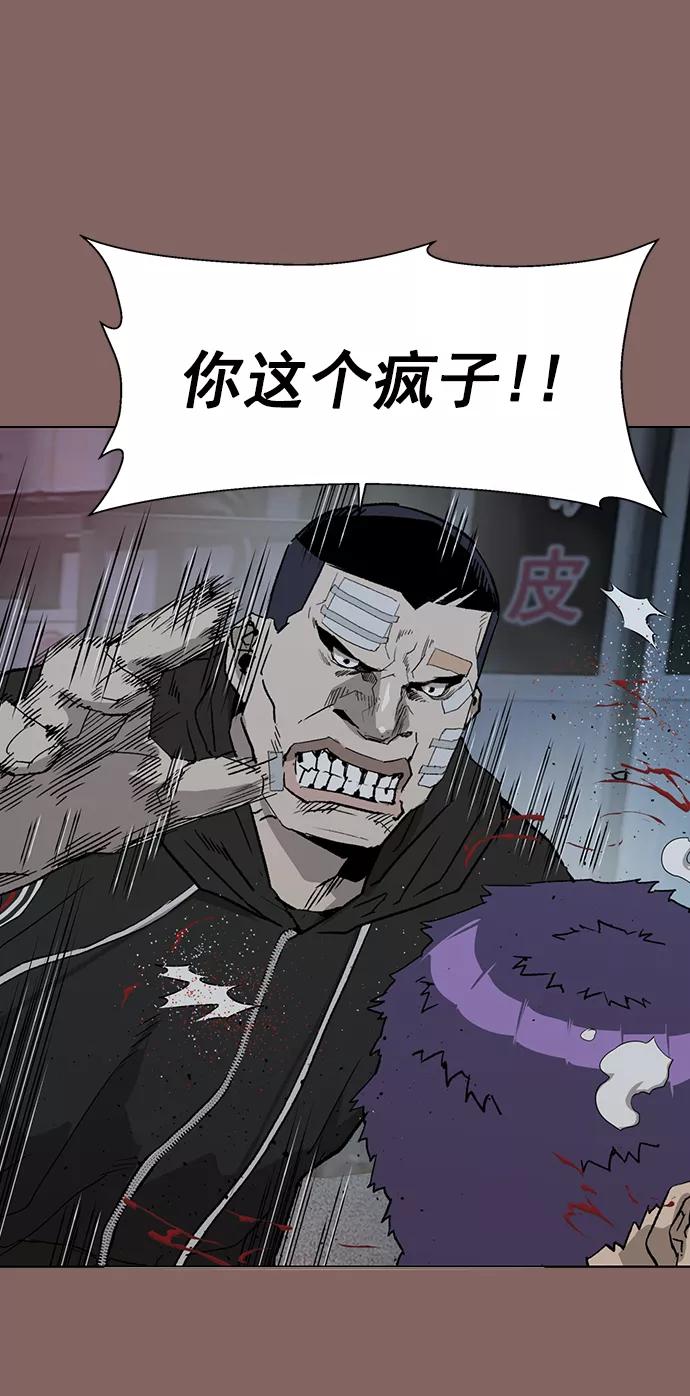 《英雄联萌》第207话 第17页