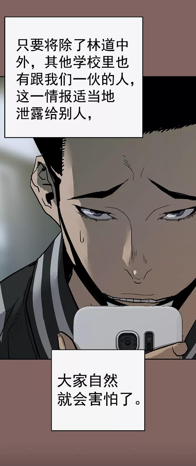 《英雄联萌》第207话 第41页