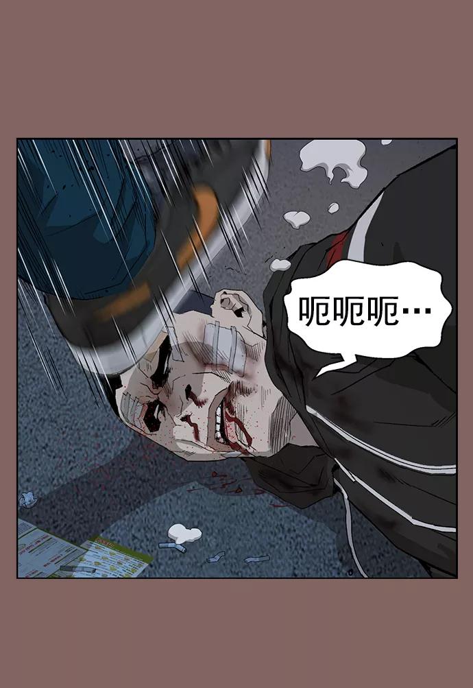 《英雄联萌》第207话 第27页