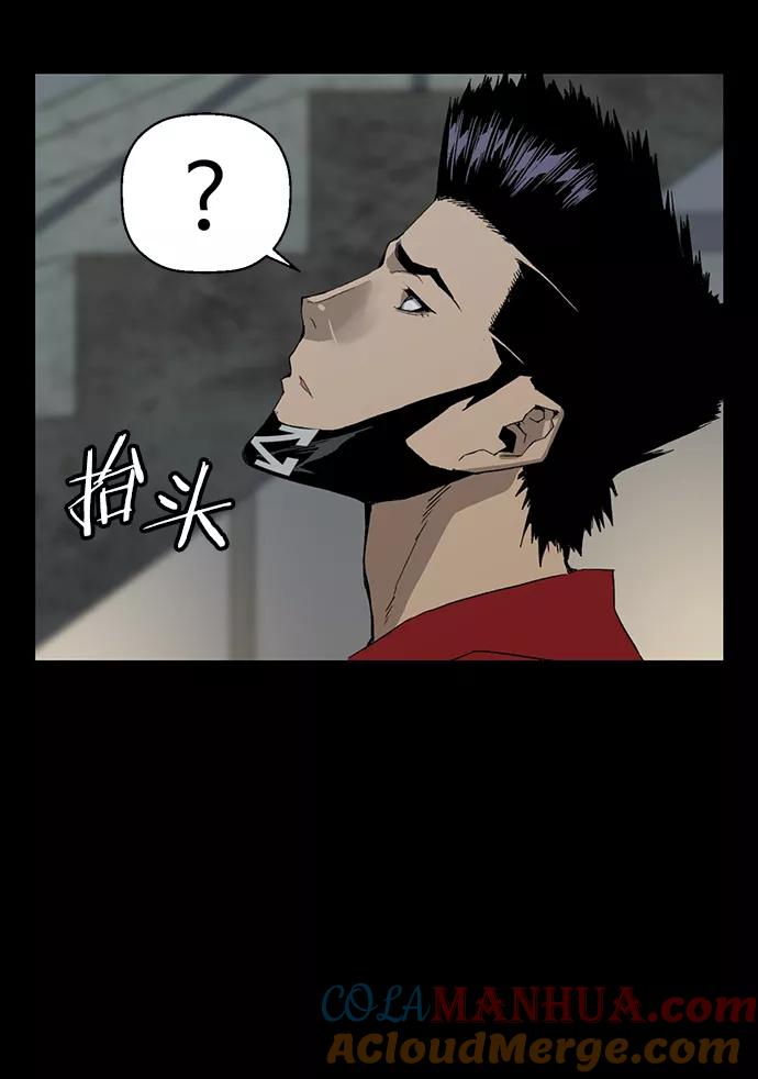 《英雄联萌》第207话 第46页