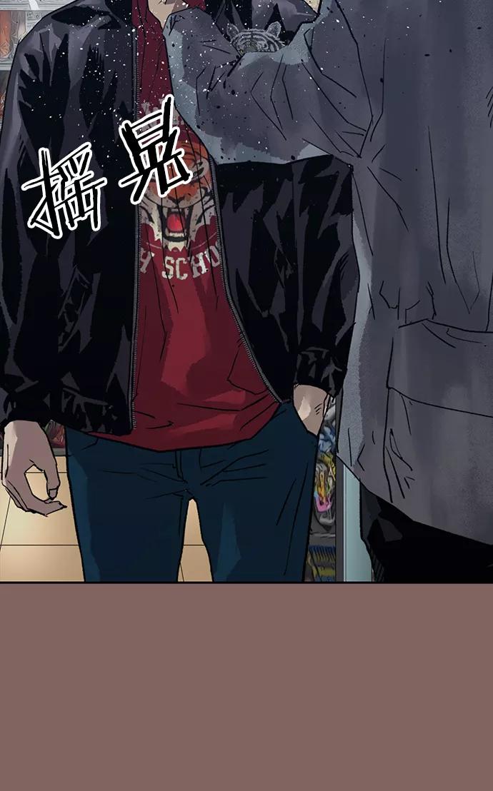 《英雄联萌》第207话 第5页
