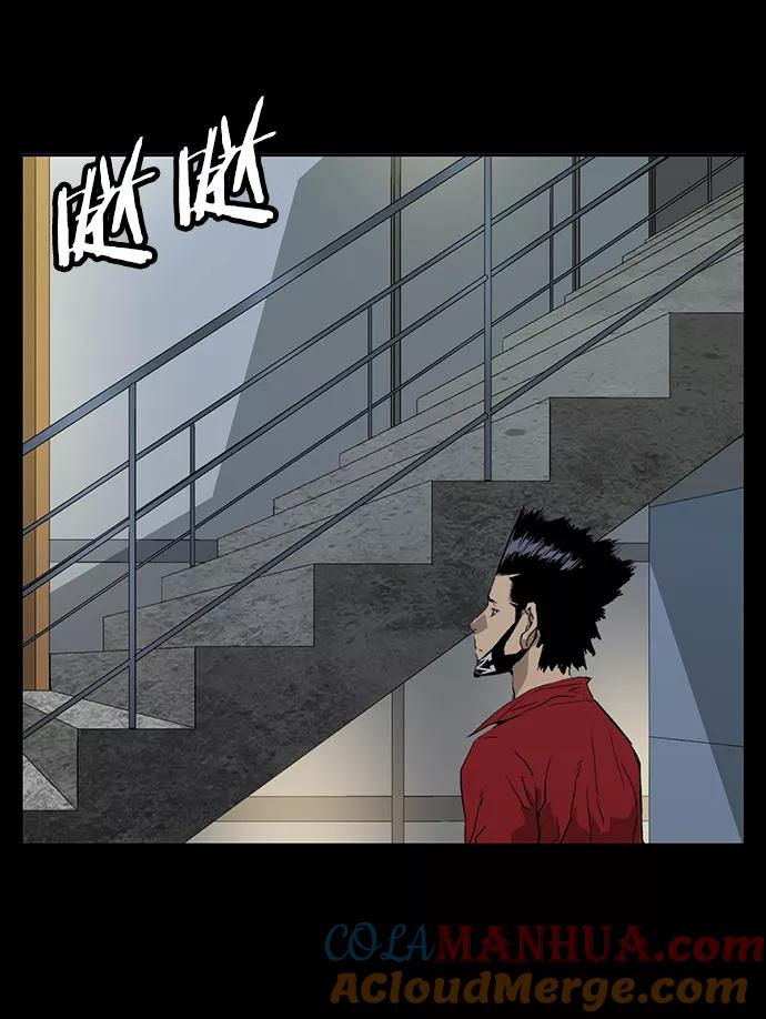 《英雄联萌》第207话 第52页