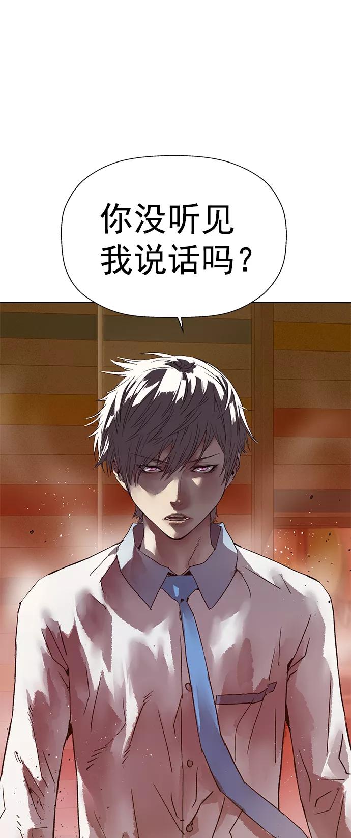 《英雄联萌》第208话 第72页