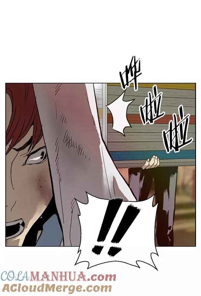 《英雄联萌》第208话 第61页