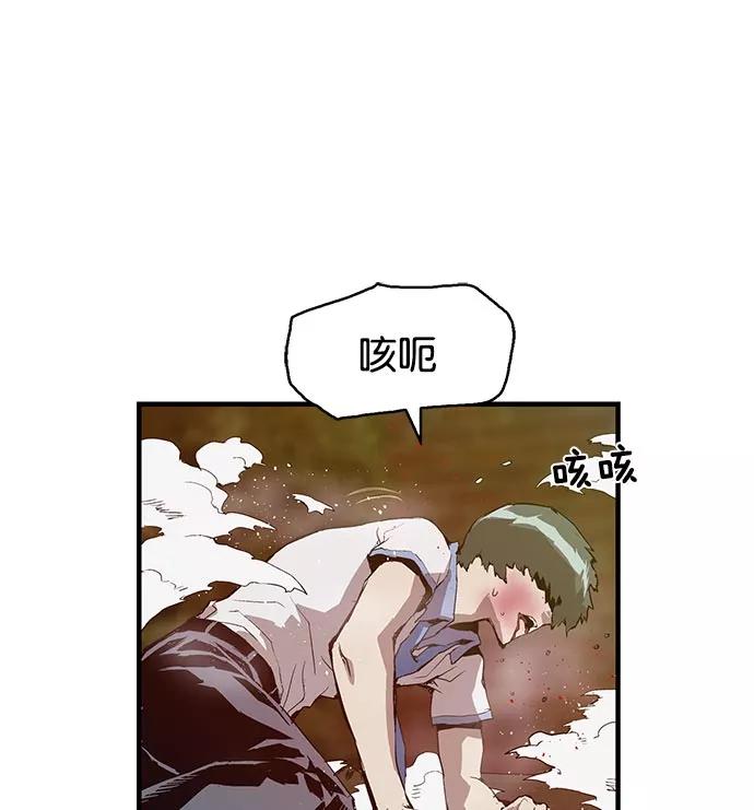 《英雄联萌》第21话 第35页