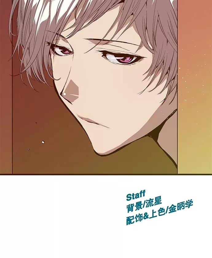 《英雄联萌》第21话 第108页