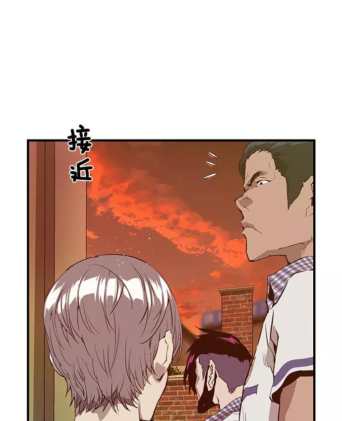 《英雄联萌》第21话 第76页