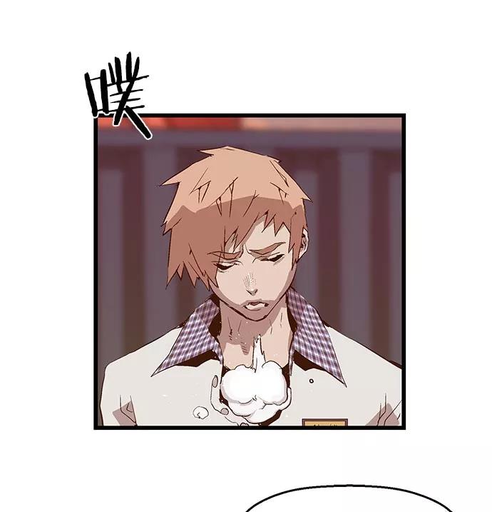 《英雄联萌》第21话 第51页