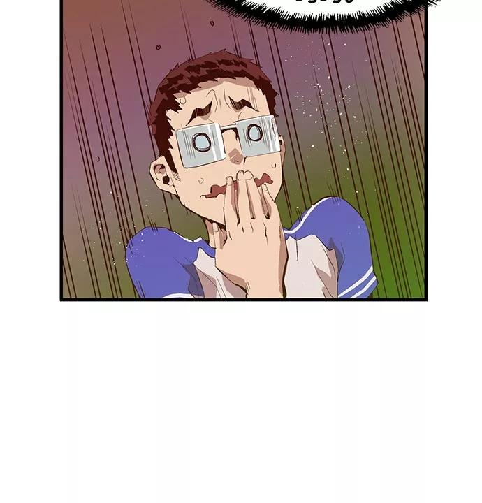 《英雄联萌》第21话 第96页