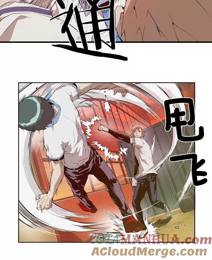 《英雄联萌》第21话 第29页