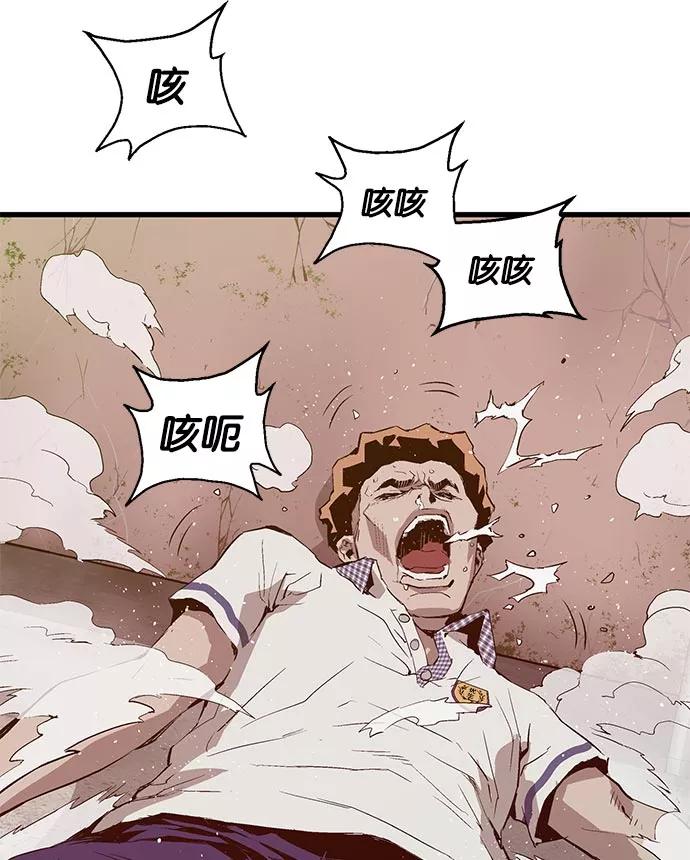 《英雄联萌》第21话 第6页