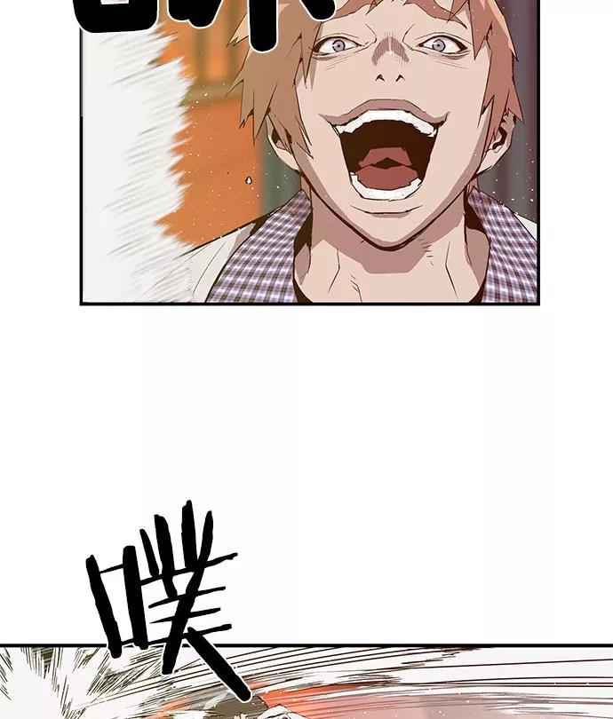 《英雄联萌》第21话 第20页