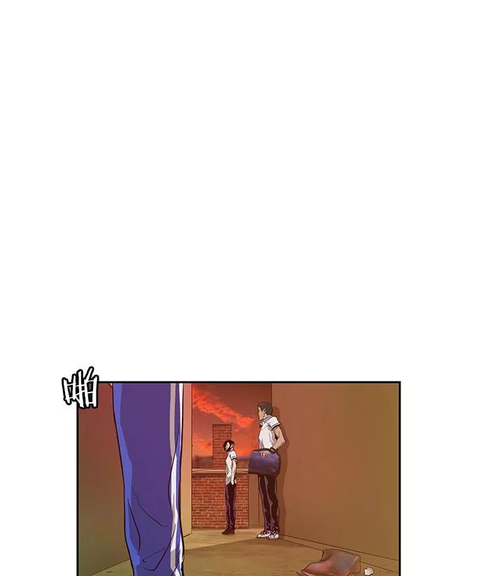 《英雄联萌》第21话 第66页