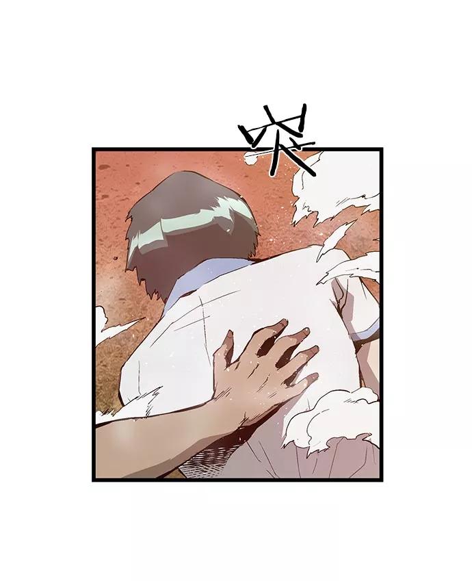 《英雄联萌》第21话 第40页
