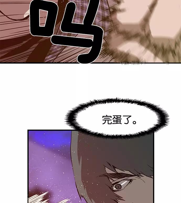 《英雄联萌》第21话 第26页