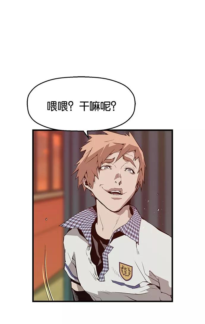 《英雄联萌》第21话 第10页
