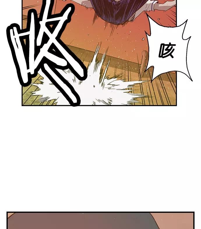 《英雄联萌》第21话 第3页
