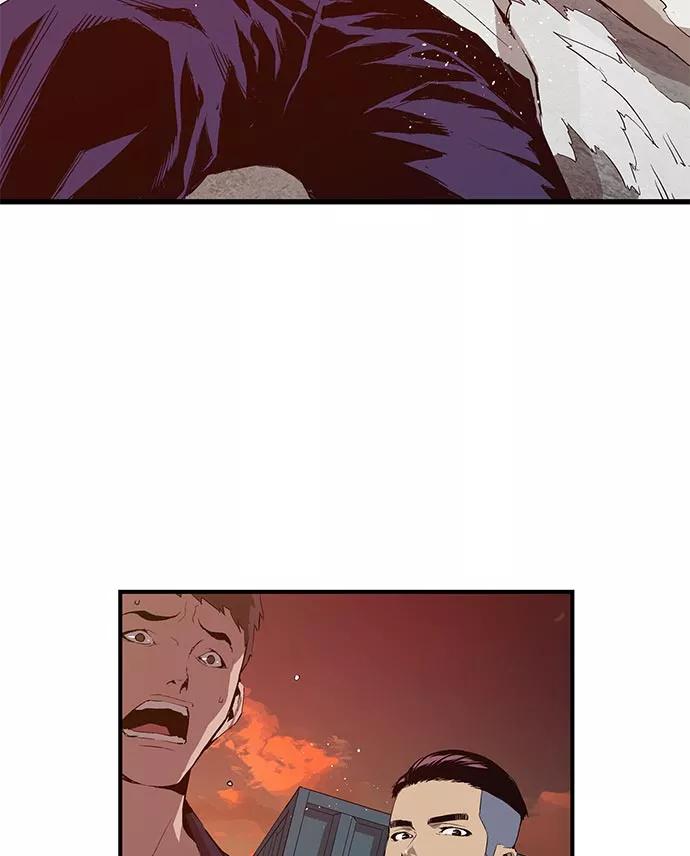 《英雄联萌》第21话 第7页