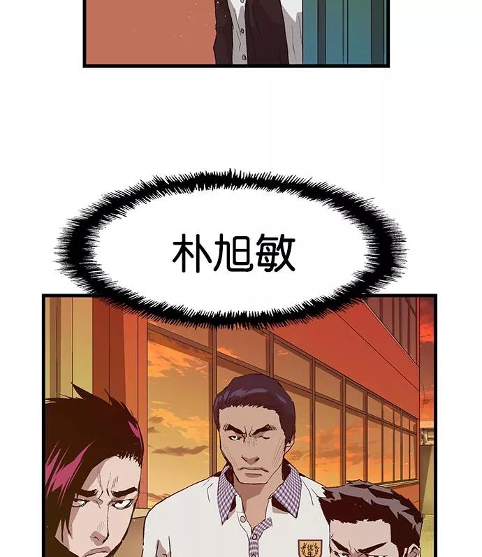 《英雄联萌》第21话 第48页