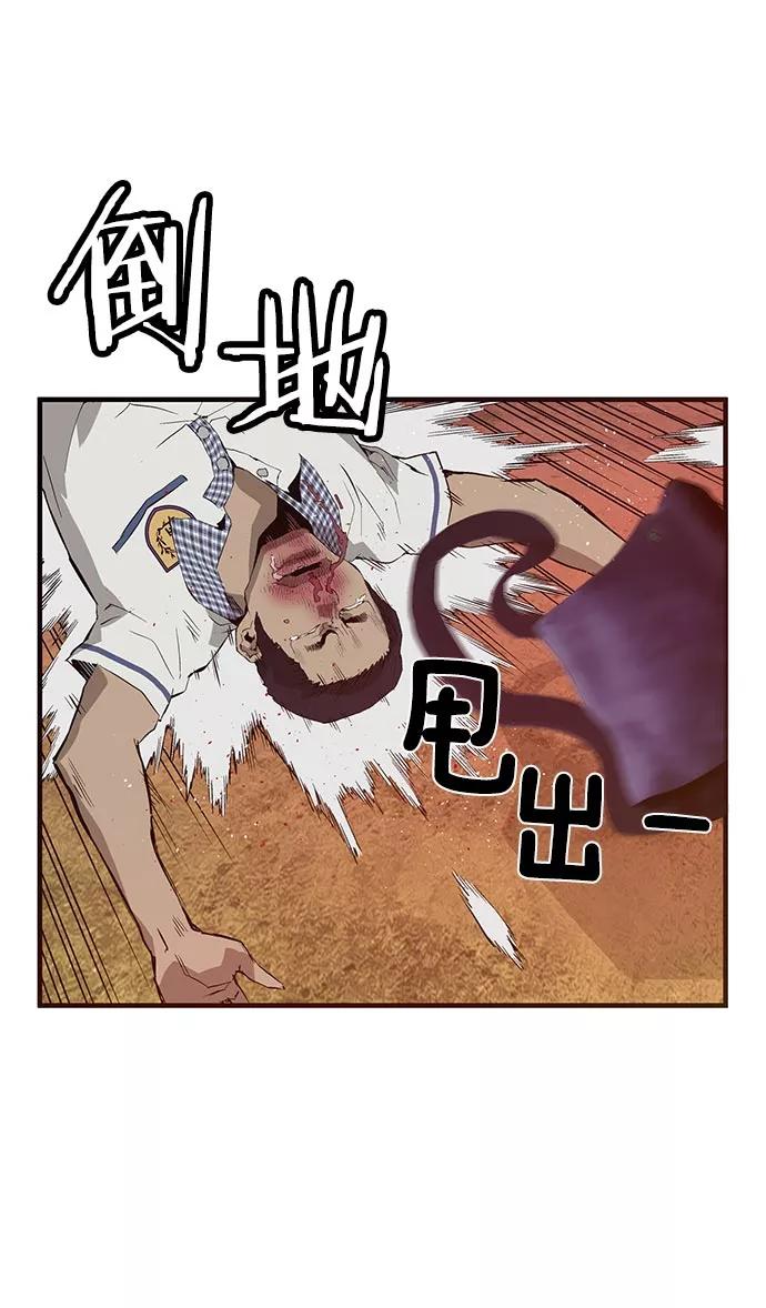 《英雄联萌》第21话 第100页