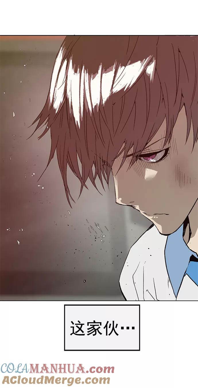 《英雄联萌》第209话 第52页