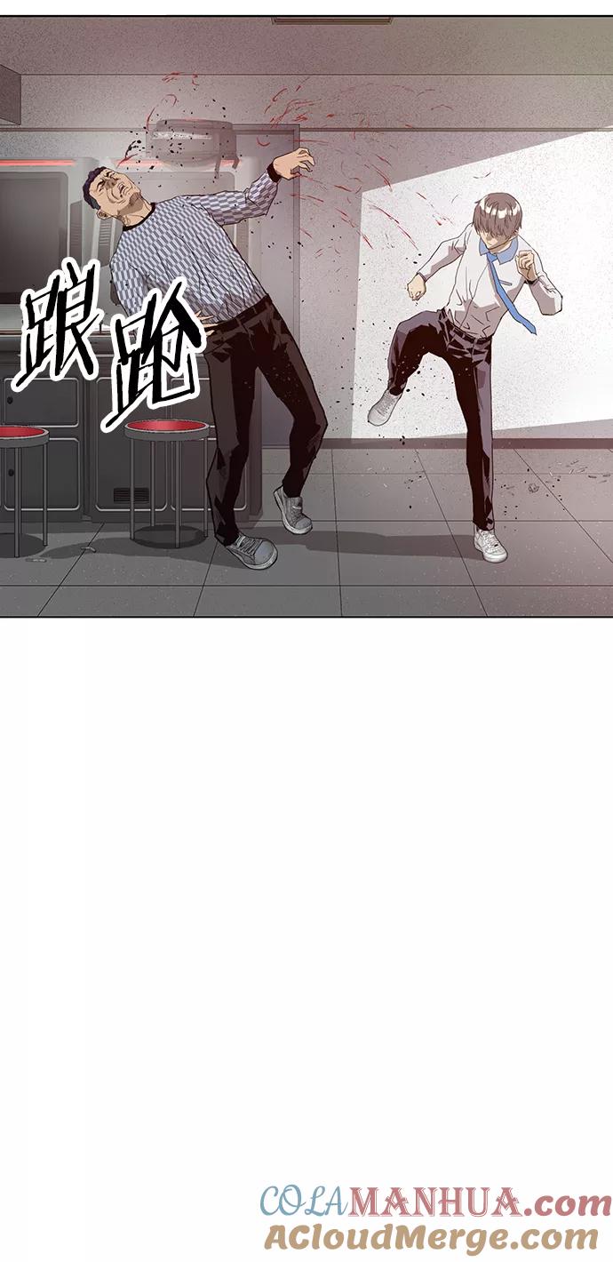 《英雄联萌》第209话 第13页