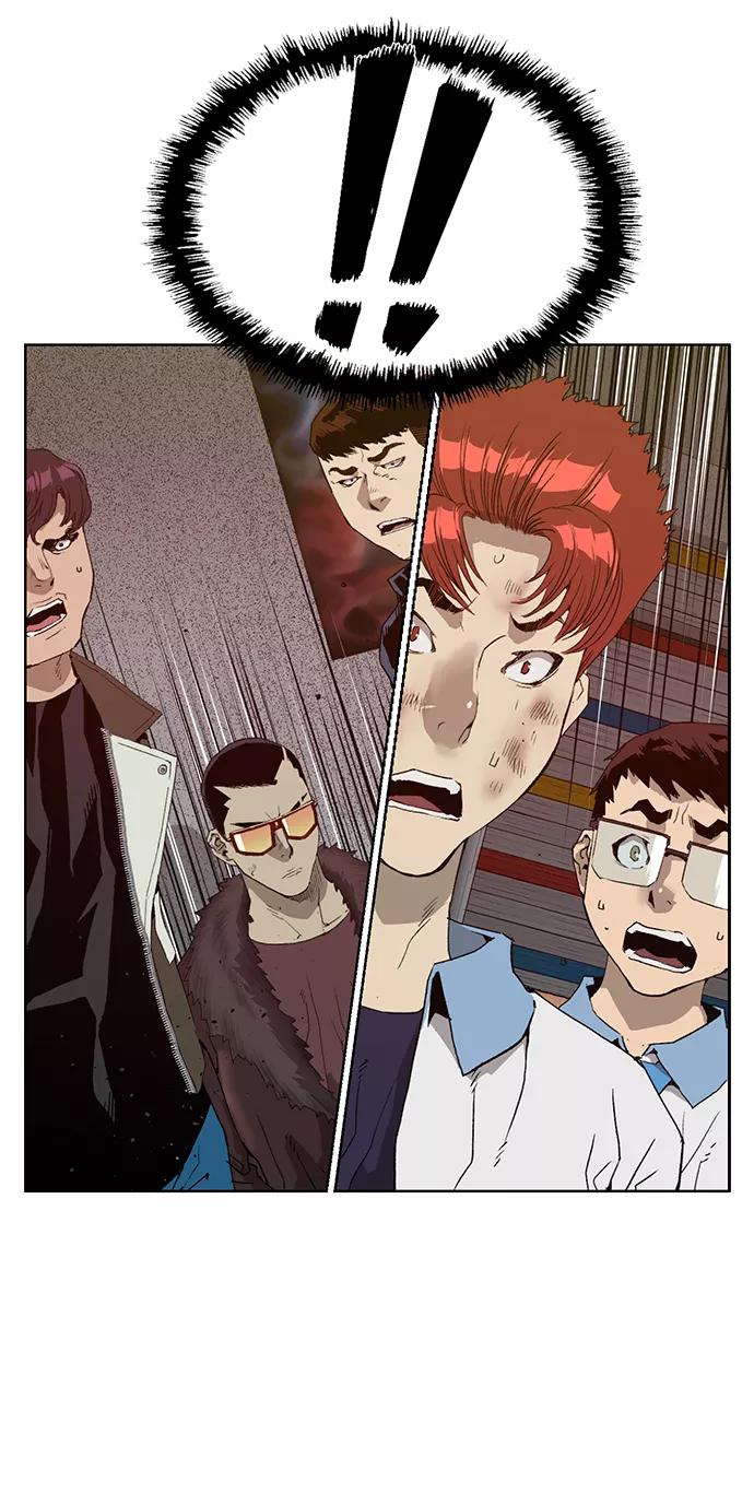 《英雄联萌》第209话 第12页
