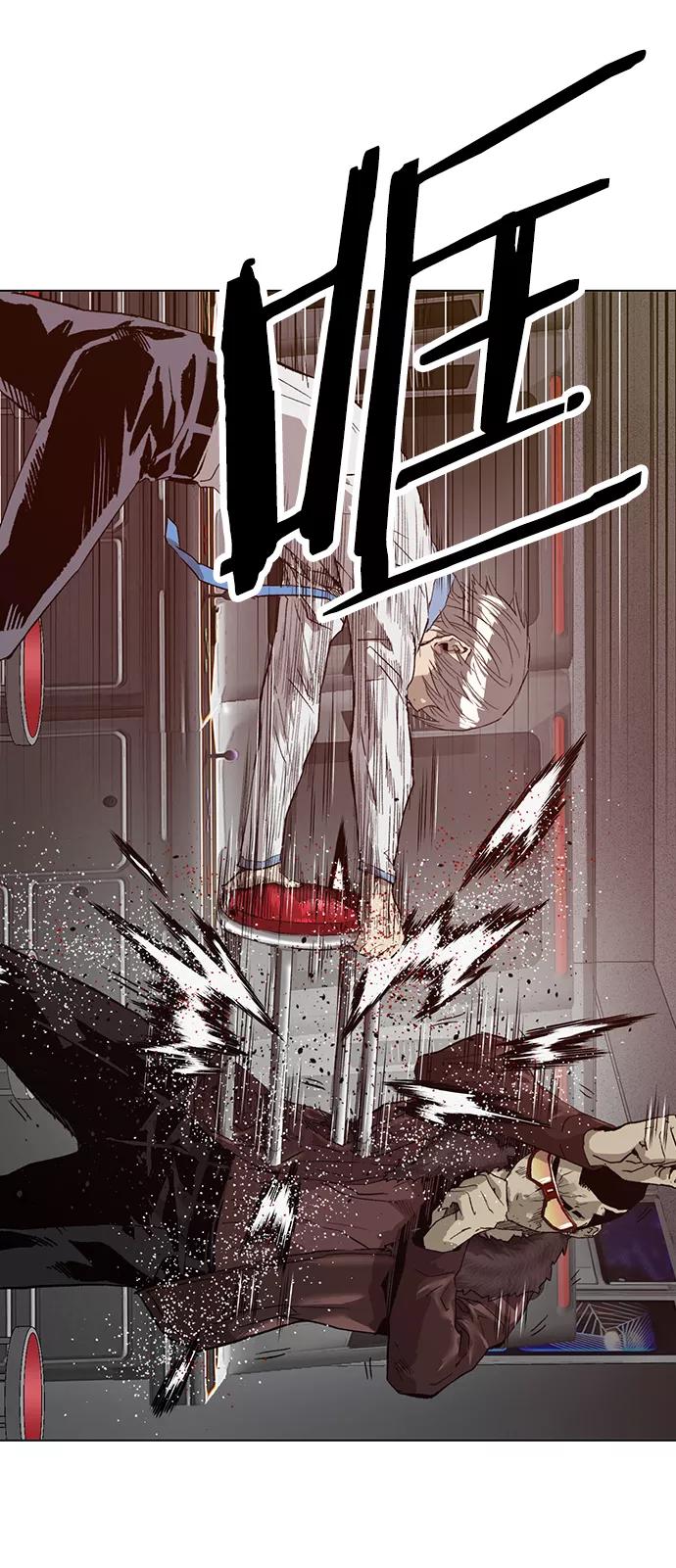 《英雄联萌》第209话 第66页