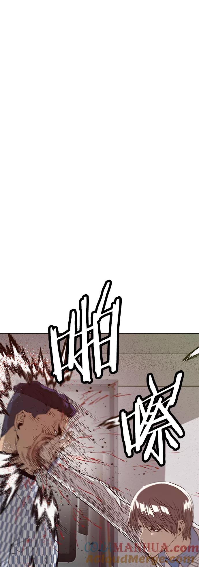 《英雄联萌》第209话 第10页
