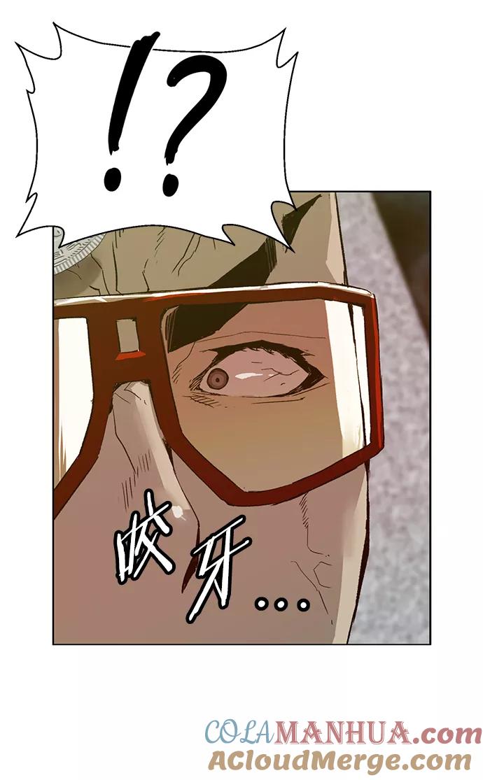 《英雄联萌》第209话 第61页