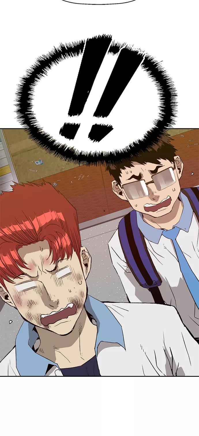 《英雄联萌》第209话 第6页