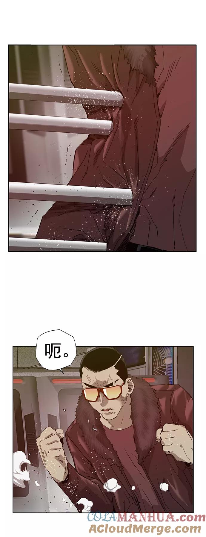 《英雄联萌》第209话 第67页